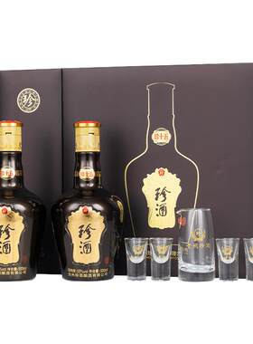 【礼盒装】贵州珍酒珍十五珍藏53度纯粮酱香型送礼白酒500ml*2瓶