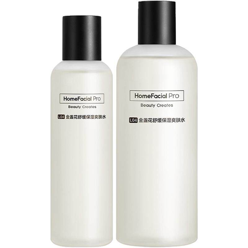 HFP金盏花舒缓爽肤水 控油保湿补水清爽化妆湿敷水乳官方旗舰店官