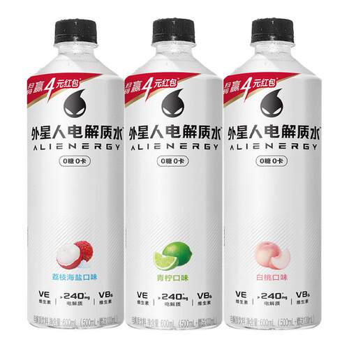 外星人电解质水0糖0卡整箱15瓶