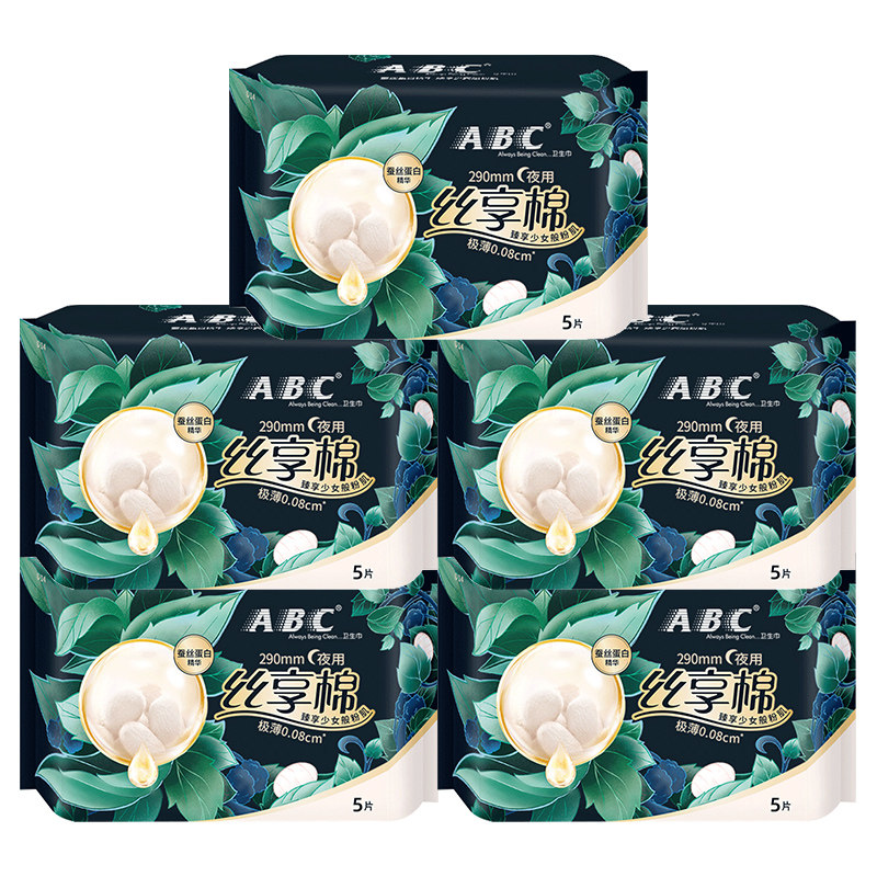 ���ڲ�����290mm*25Ƭ ����ζ ABC������290mm˿���޼���͸�� 19.9Ԫ