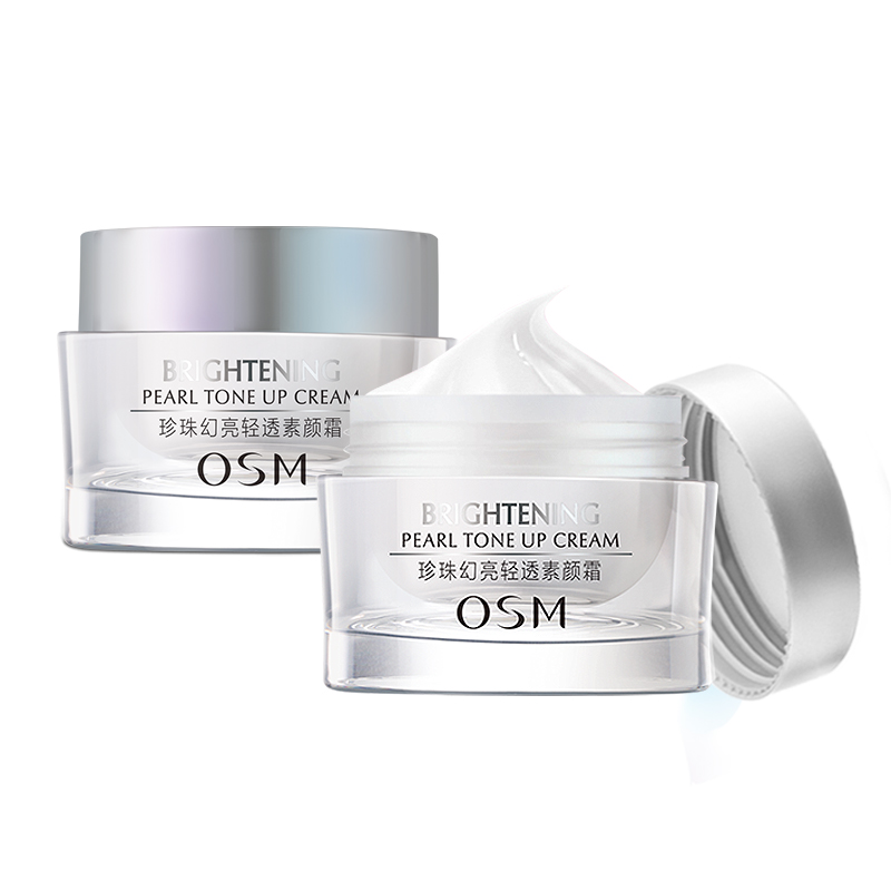 欧诗漫轻透合一遮瑕裸妆素颜霜