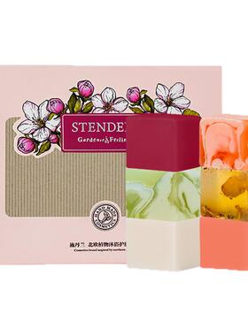 STENDERS/施丹兰手工皂40g皂皂六重奏精油皂旅行装礼盒