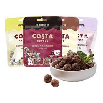 2 bags of costa coffee sugar multi-flavors