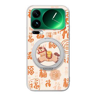 马年福适用小米17promax手机壳新款 mi15磁吸支架小米13pro小羊皮14ultra卡通2026马年防摔可爱12spor女男款