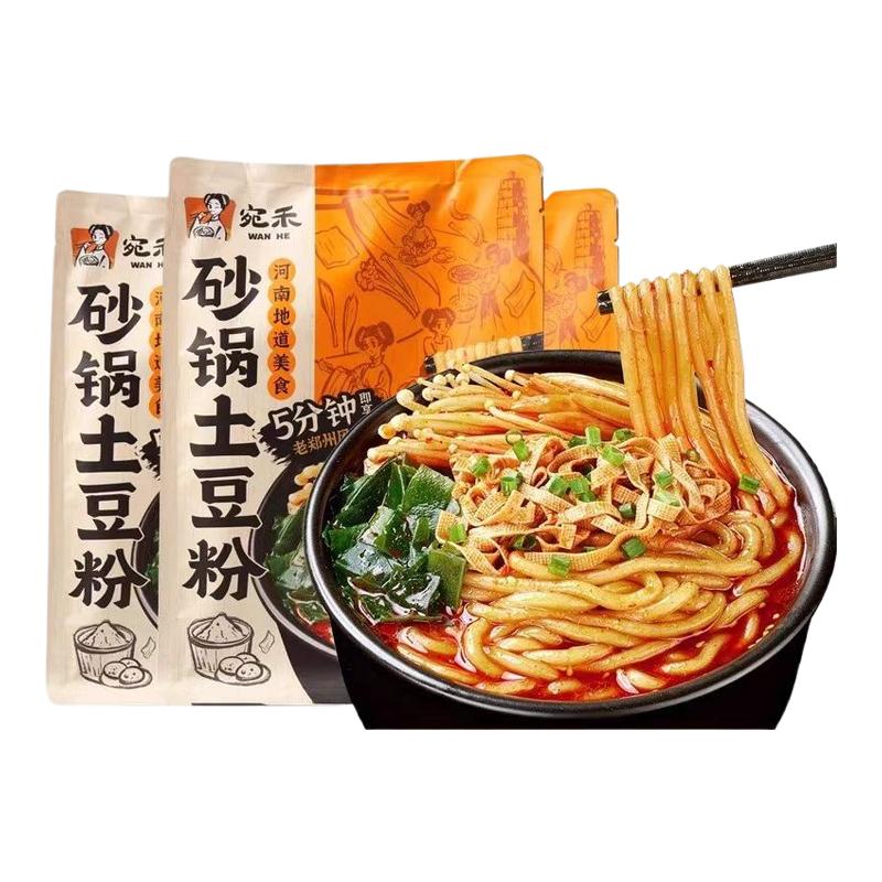 ڲ320g*2 ۴װɰ̷ʳҹ22.39Ԫ
