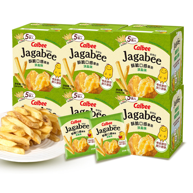 calbee卡乐比佳可比薯条三兄弟75g盒北海道风味休闲膨化儿童零食
