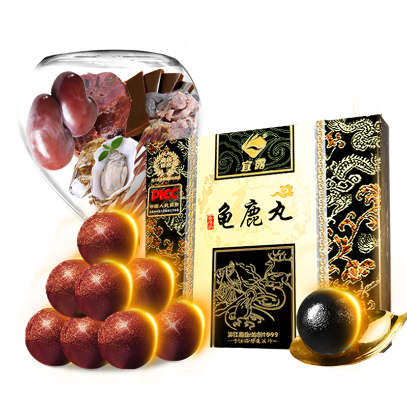 宜露正品高纯度【龟鹿二仙】胶丸