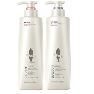 阿道夫玫瑰精油香氛洗发水控油蓬松去屑止痒洗发露持久留香护发素