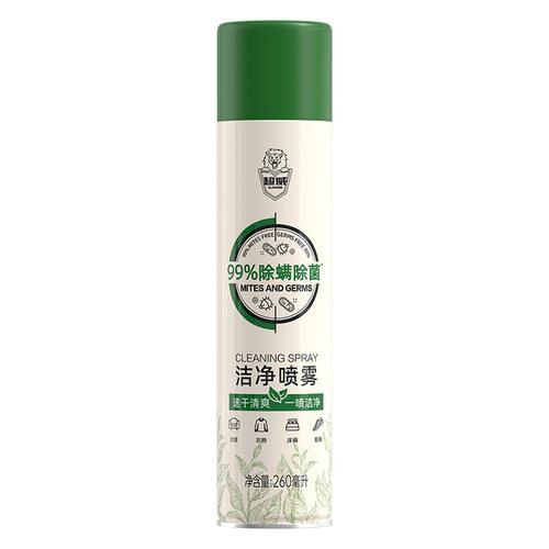 除菌灭螨虫开学季必备