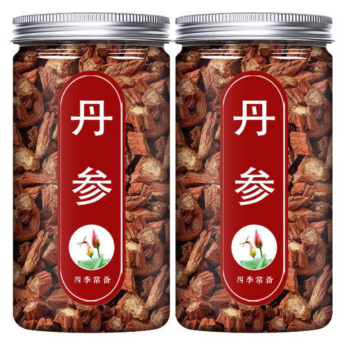 丹参中药材500g正品官方旗舰店云南野生丹叁无硫紫丹参片泡茶泡水