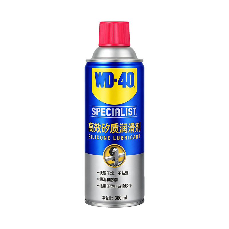 WD-40高效矽质润滑剂汽车摩托车发动机皮带去除异响橡胶条养护剂