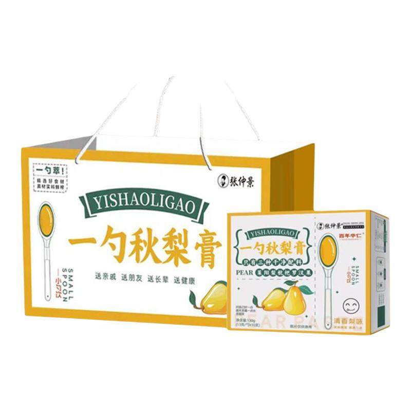 新年年货送健康张仲景一勺秋梨膏送礼长辈走亲戚礼盒装嗓子无添加,保健食品/膳食营养补充食品,其他膳食营养补充剂,淘宝优惠券,粉丝福利购,淘宝优惠卷