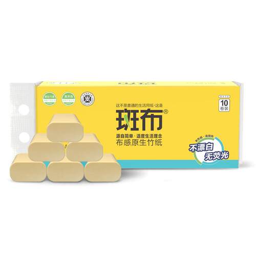 斑布竹纤维本色无芯卷纸实惠装