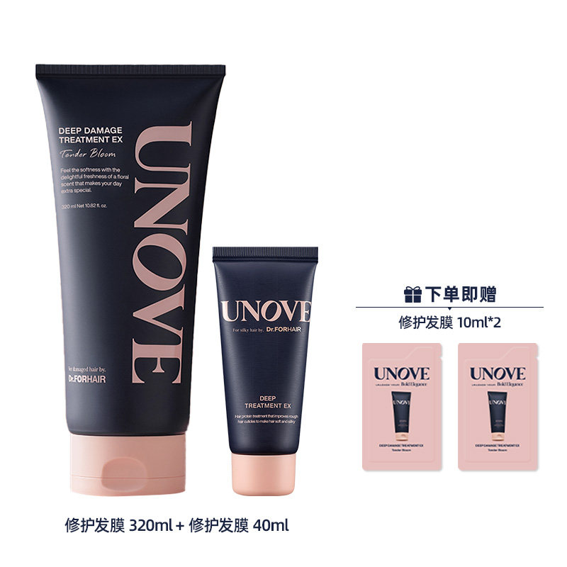 [保证正品]UNOVE柔诺伊顺滑护发素柔顺修护发膜深层修护旅行正装,美发护发/假发,发膜/蒸汽发膜/焗油膏,淘宝优惠券,粉丝福利购,淘宝优惠卷