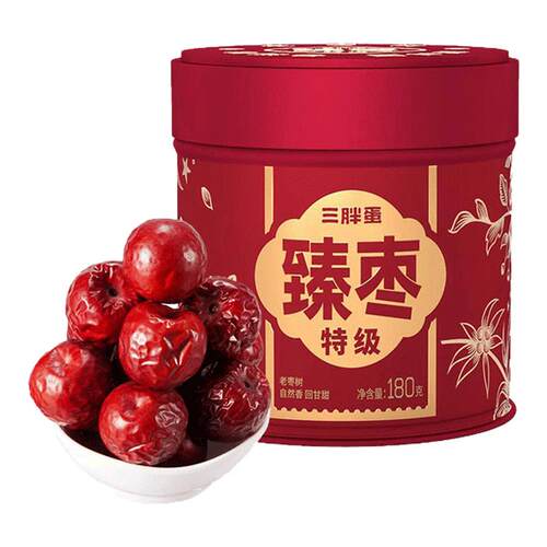 三胖蛋臻枣新疆特产老树大红枣干货孕妇办公室零食即食免洗罐送礼