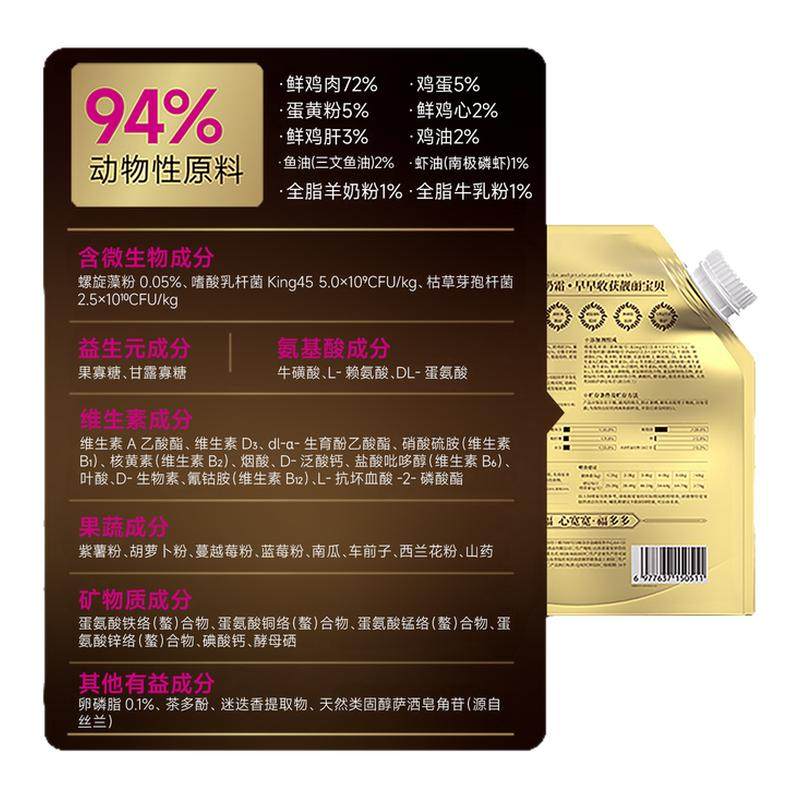 宽福全蛋奶霜猫粮试吃装烘焙粮高蛋白美毛靓毛全期全价猫粮试吃S,宠物/宠物食品及用品,猫全价膨化粮,淘宝优惠券,粉丝福利购,淘宝优惠卷