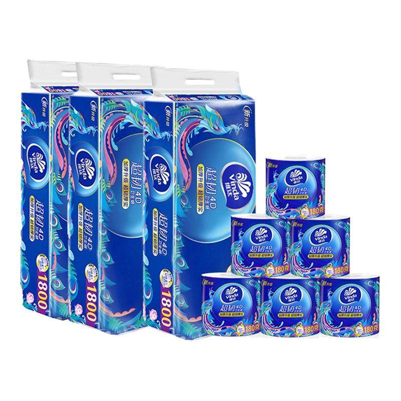 维达超韧有芯卷纸1800克家用实惠卷纸筒卫生纸厕纸纸巾囤货装DY,洗护清洁剂/卫生巾/纸/香薰,卷筒纸,淘宝优惠券,粉丝福利购,淘宝优惠卷