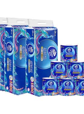 维达超韧有芯卷纸1800克家用实惠卷纸筒卫生纸厕纸纸巾囤货装DY