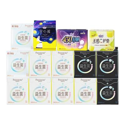 夜用超长款棉柔舒睡卫生巾