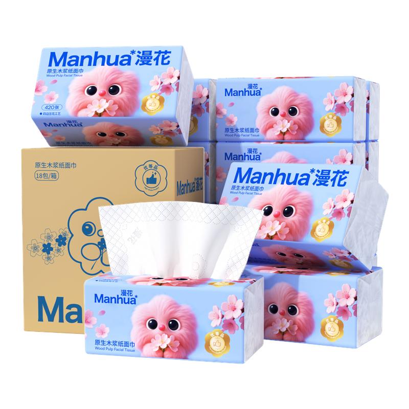 ڲ6?2560šӺ?ŵƷ 420żӺֽʵװֽͽֽʽ9.2Ԫ