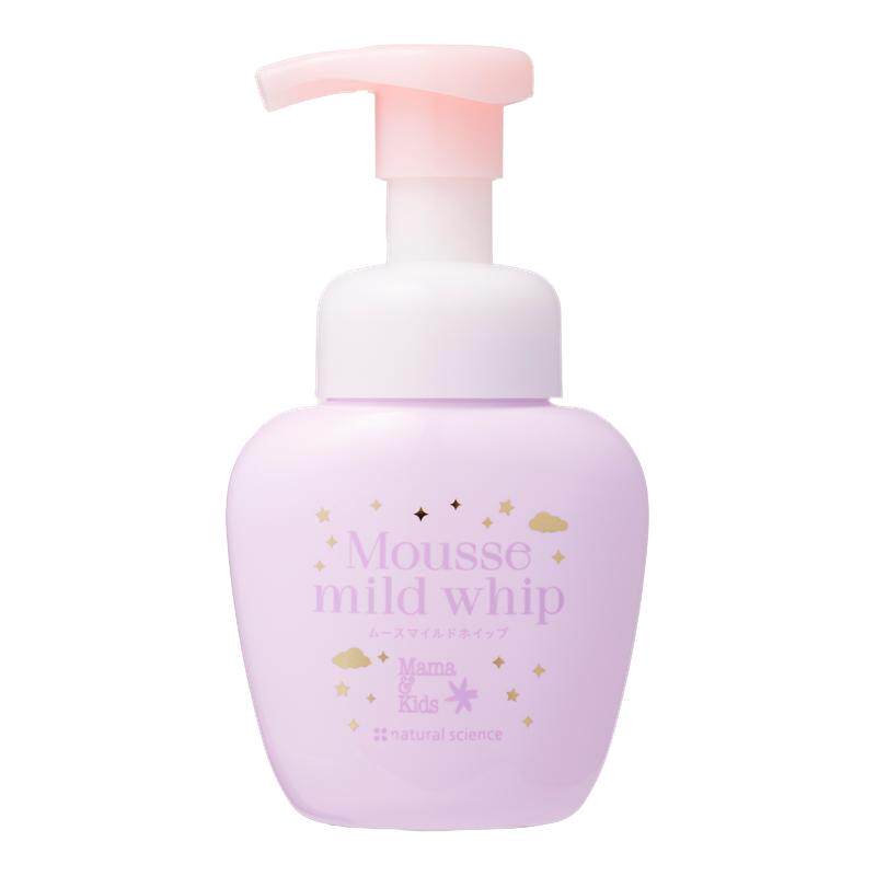 【下拉详情更优惠】Mamakids儿童洗面奶洁面慕斯青少年洁面155ml