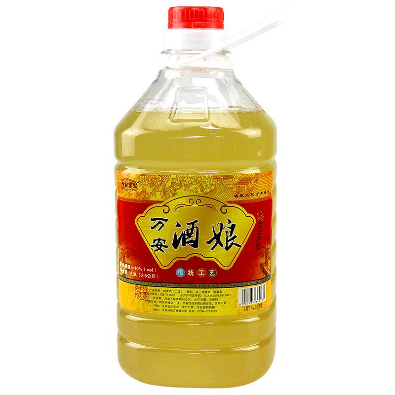 传统江西米酒手工自酿糯米酒水酒醪糟汁客家黄酒甜酒娘农家无添加