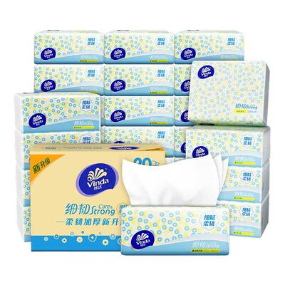 维达抽纸120抽20包整箱3层加厚家用餐巾纸母婴可用实惠装面巾纸G