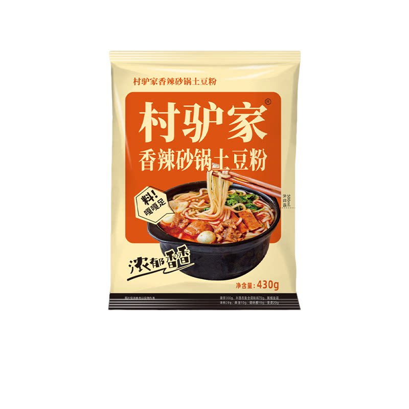 村驴家香辣砂锅土豆粉430g袋煮粉条劲道Q弹懒人速食短保夜宵自煮