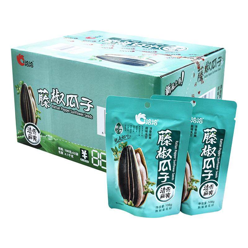 洽洽藤椒味108g整箱瓜子藤椒瓜子葵花籽花子恰恰炒货坚果休闲零食,零食/坚果/特产,瓜子,淘宝优惠券,粉丝福利购,淘宝优惠卷