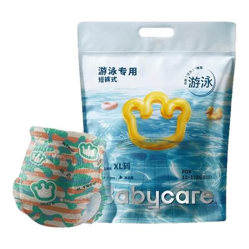 babycare婴儿游泳裤宝宝尿不湿防水纸尿裤超薄透气防漏拉拉裤6片
