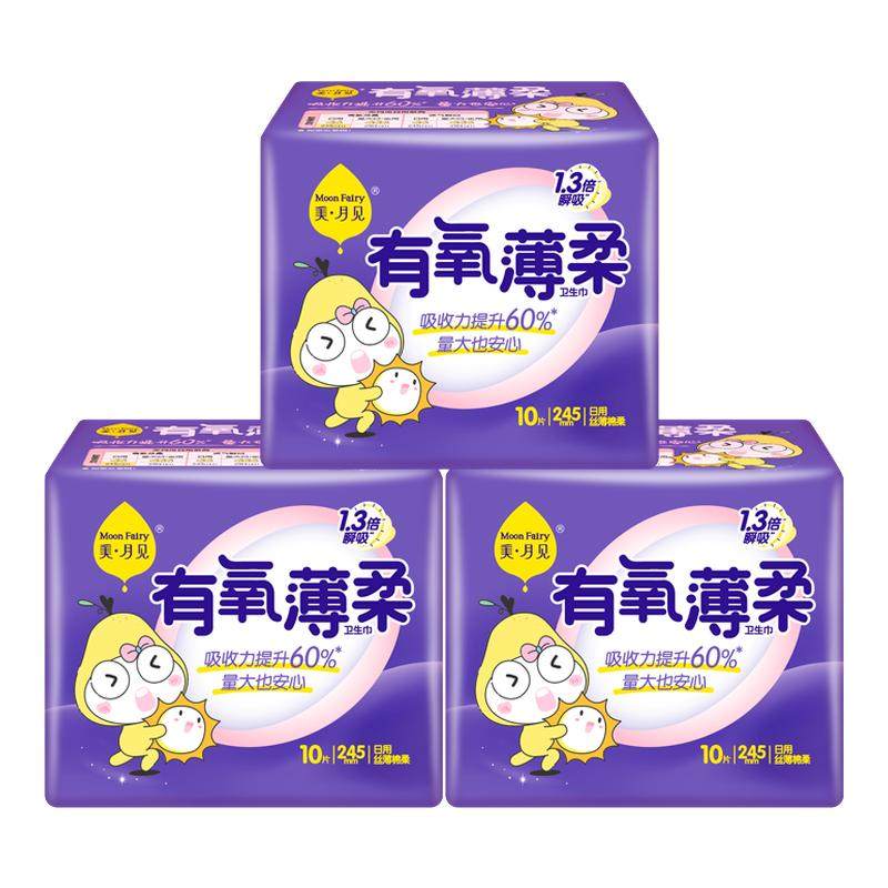 ���ڲ�������������245mm10Ƭ*1�� ����ζ ��������245mm��������������Ʒ����ѧ��Ů�����