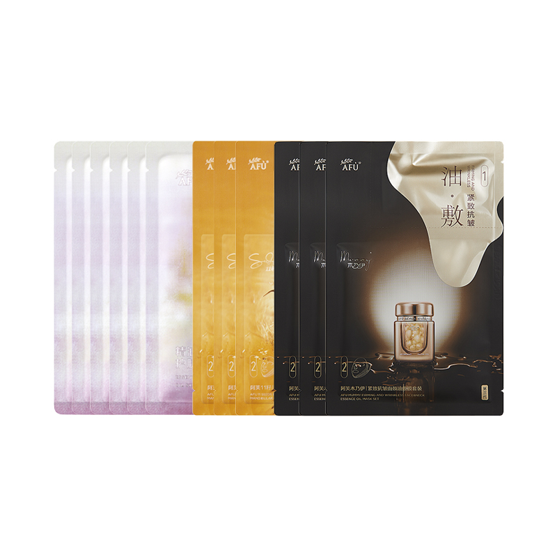 阿芙面膜套装补水面膜十一籽油敷膜美白油敷膜补水紧致抗皱BYBT