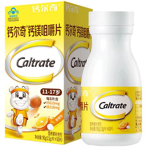 钙尔奇小添佳儿童钙片青少年钙镁