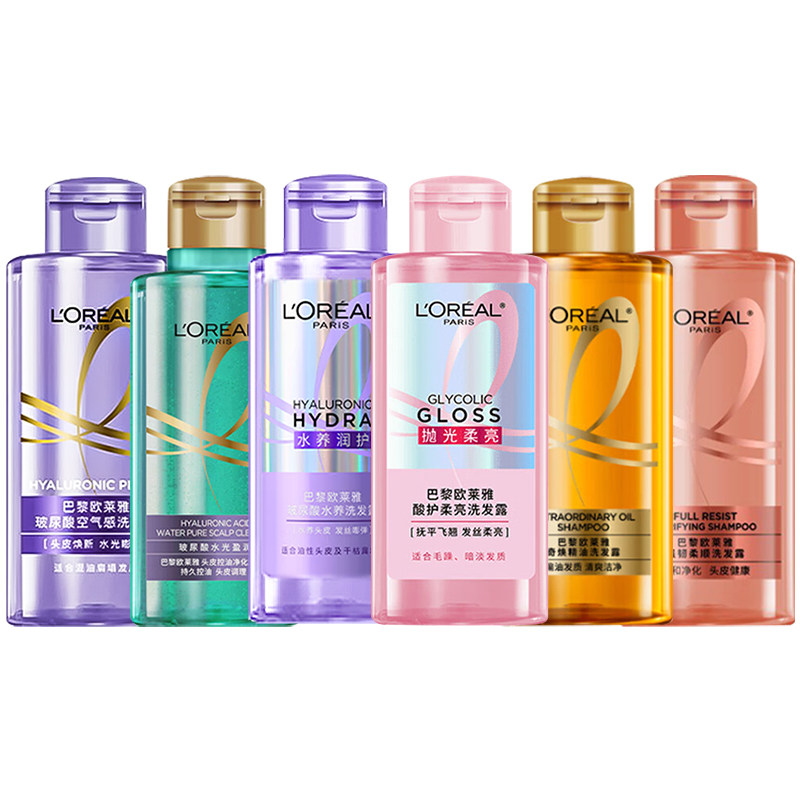 欧莱雅玻尿酸洗发水控油姜强韧生姜金瓶护发素旅行装官方正品