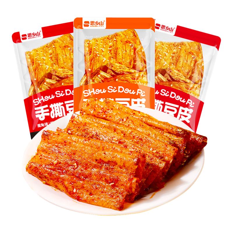 豆有味手撕豆皮辣条湖南特产豆腐皮辣片追剧解馋零食童年回忆小吃