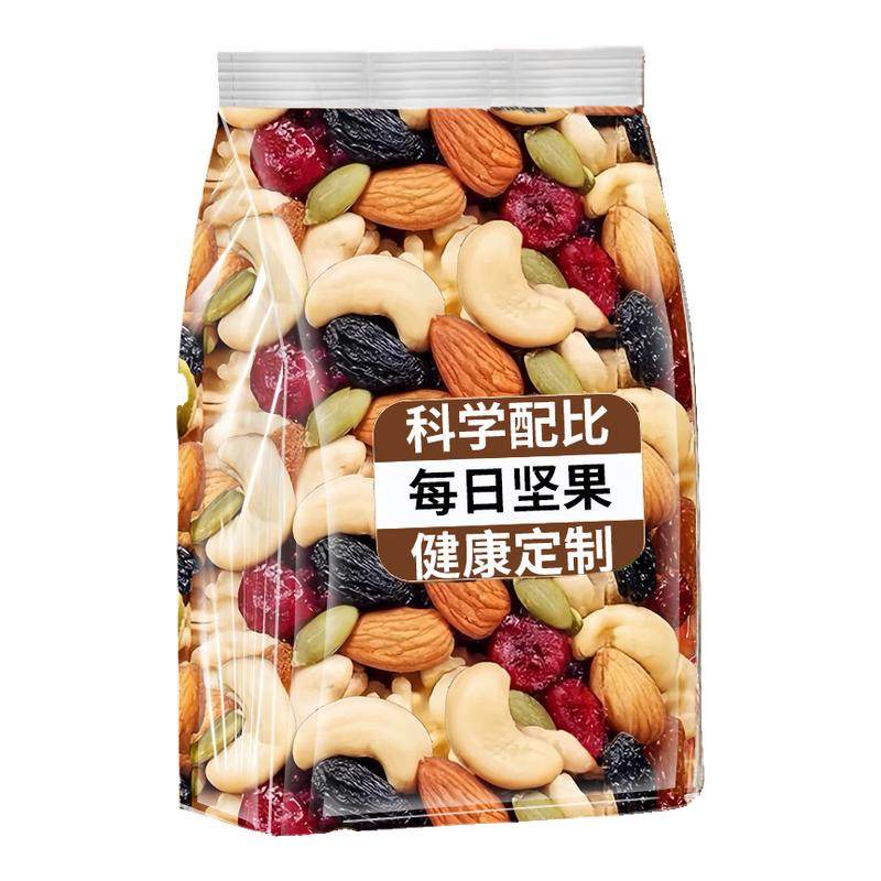 每日坚果混合干果年货批发腰果巴旦木孕妇专用零食正品官方旗舰店,零食/坚果/特产,混合坚果,淘宝优惠券,粉丝福利购,淘宝优惠卷