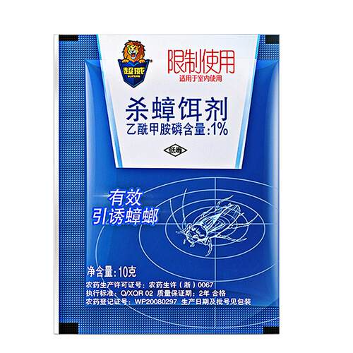 超威蟑螂药厨房卧室大蠊小强