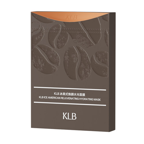 KLB科洛百冰美式补水保湿面膜