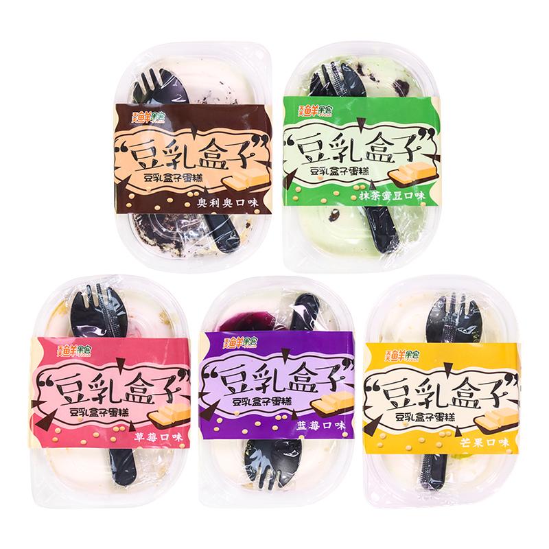 水果豆乳盒子蛋糕草莓奶油慕斯休闲小蛋糕甜品糕点黑森林芒果味