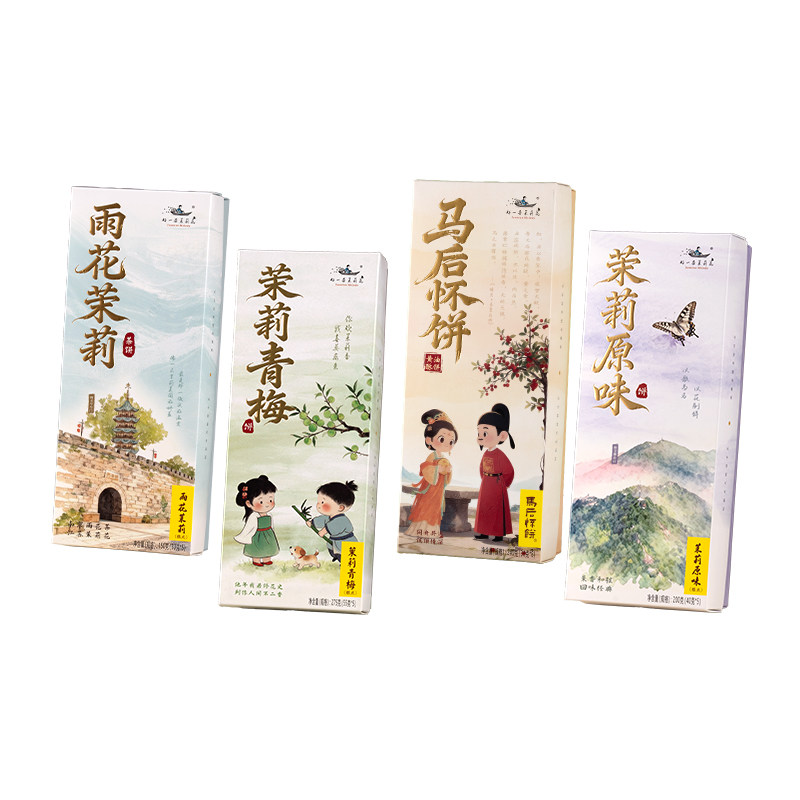 好一朵茉莉花南京特产糕点鲜花饼酥饼礼盒江南伴手礼特色点心茶点