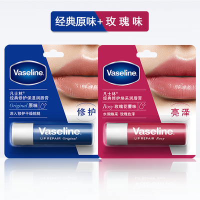 凡士林润唇膏3.5g保湿水嫩