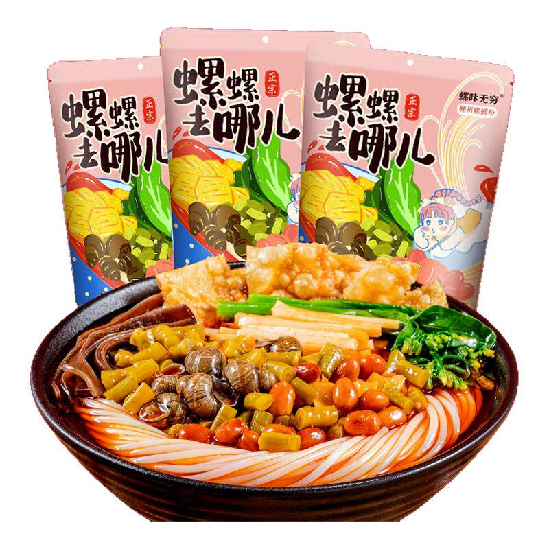 ���ڲ������������2�����㡿 ���Ϸ�*3�� 310g ���Ϸ۴�Ƭ����������ʨ�۹����ز���״��˿��ҹ���׷۱���Ũ��