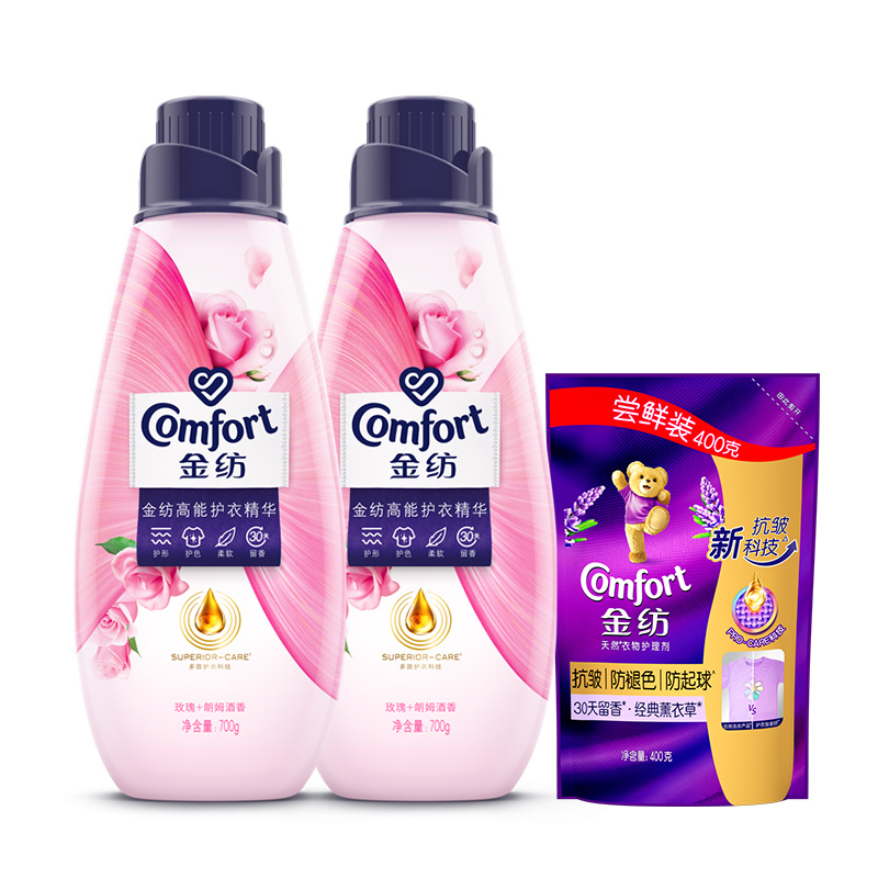 【百亿补贴】金纺高能护衣精华衣物护理香水柔顺剂护型护色玫瑰香