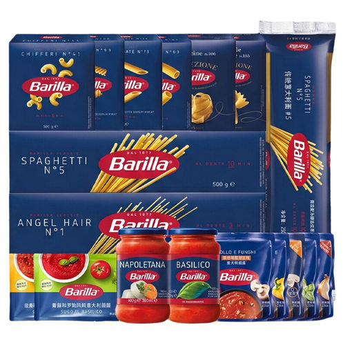 百味来Barilla意大利原装进口意面通心粉螺旋面番茄罗勒意面酱