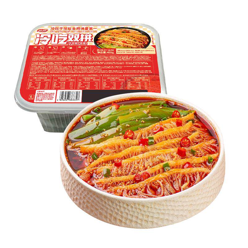 品品冷吃千层肚贡菜即食麻辣红油牛肉下酒菜脆爽四川特色零食小吃