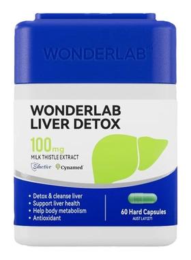 WonderLab奶蓟草进口肝片护正品官方旗舰店男女性水飞蓟熬夜养肝