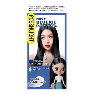 施华蔻蓝黑色染发膏2024流行色免漂女纯植物正品自己在家染发剂膏