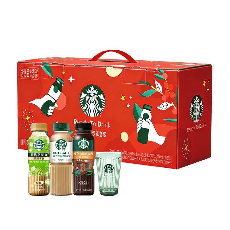 【新年礼盒】星巴克咖啡星选茶咖低糖拿铁美式黑咖啡年货团购送礼