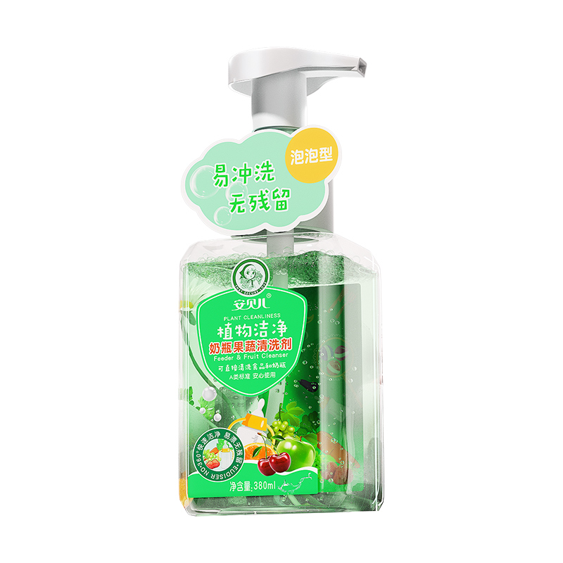 安贝儿果蔬奶瓶清洗剂