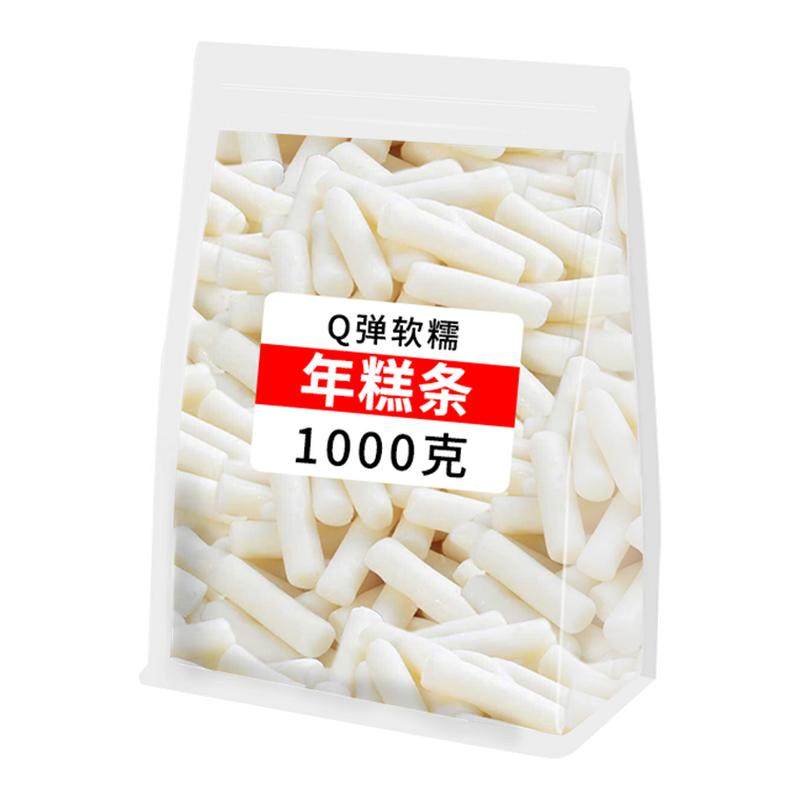 韩式年糕条商用年糕条烧烤辣炒手指年糕条即食批发韩国年糕条零食,粮油调味/速食/干货/烘焙,年糕/糍粑,淘宝优惠券,粉丝福利购,淘宝优惠卷